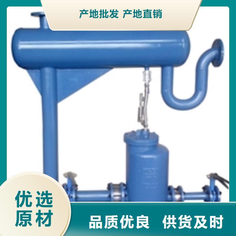 【凝結水回收裝置】全程綜合水處理器源頭廠商制造生產銷售