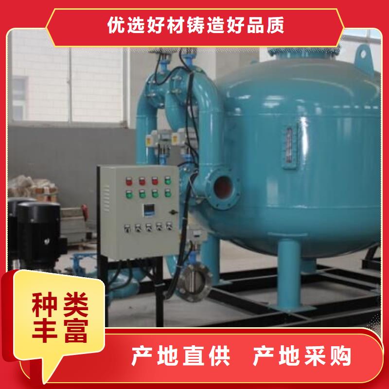 【凝結水回收裝置】旁流水處理器專業的生產廠家當地制造商