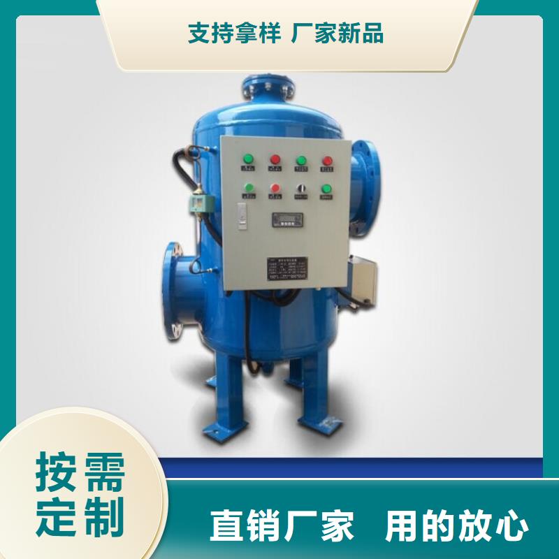 旁流水處理器自清洗過濾器現貨實拍交貨準時