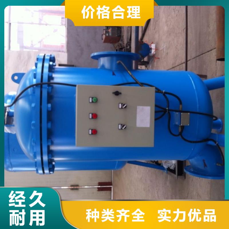 旁流水處理器設備齊全支持定制同城經銷商
