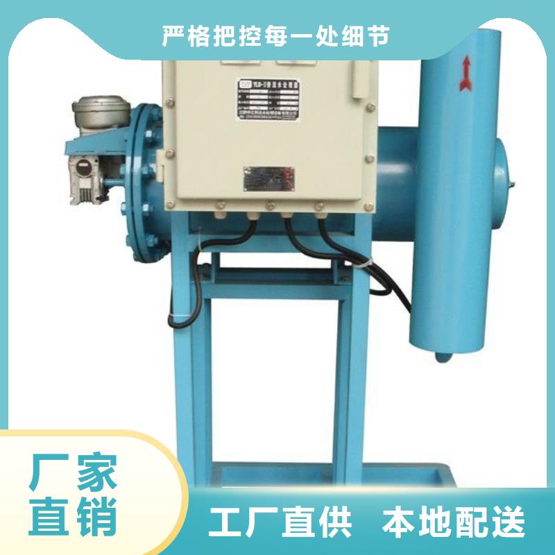 旁流水處理器凝結水回收裝置歡迎來電詢價支持定制批發