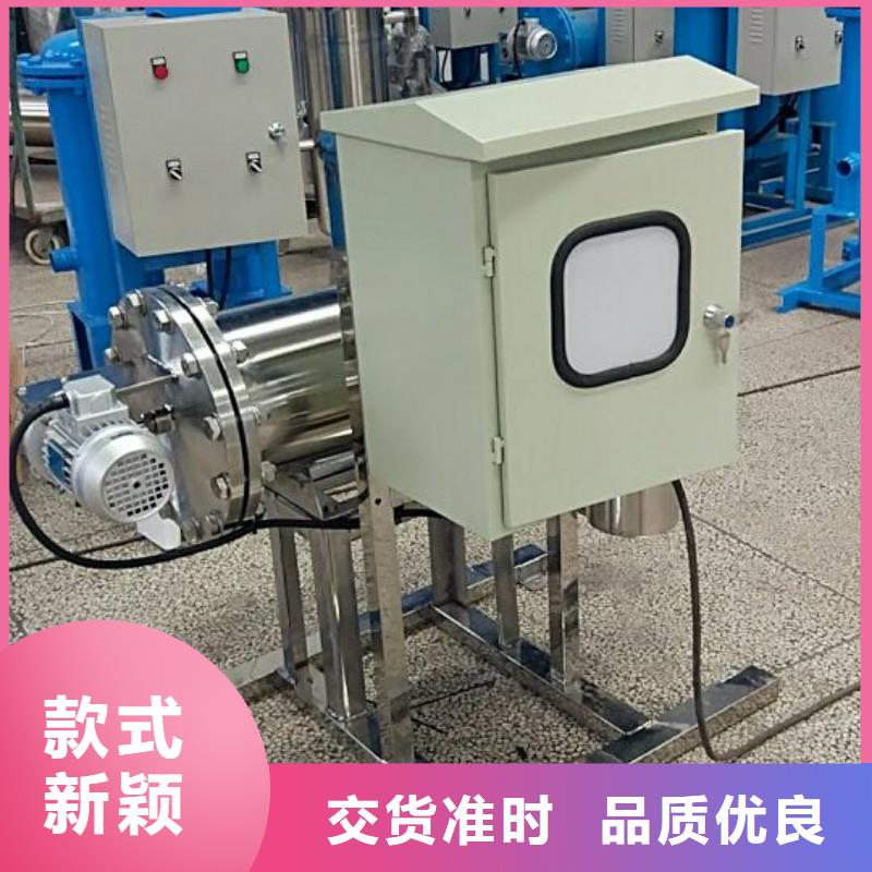 旁流水處理器敢與同行比質量同城供應商