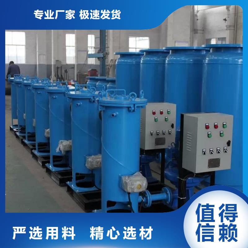 螺旋除污器螺旋微泡除污器源頭采購嚴謹工藝