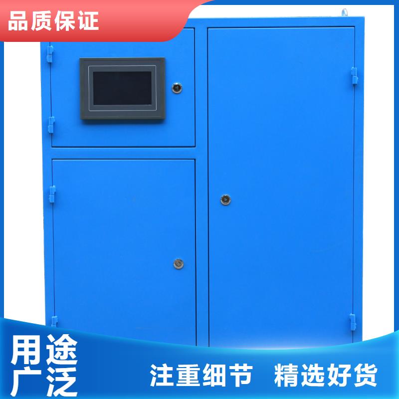 螺旋除污器旁流水處理器經驗豐富質量放心發貨迅速