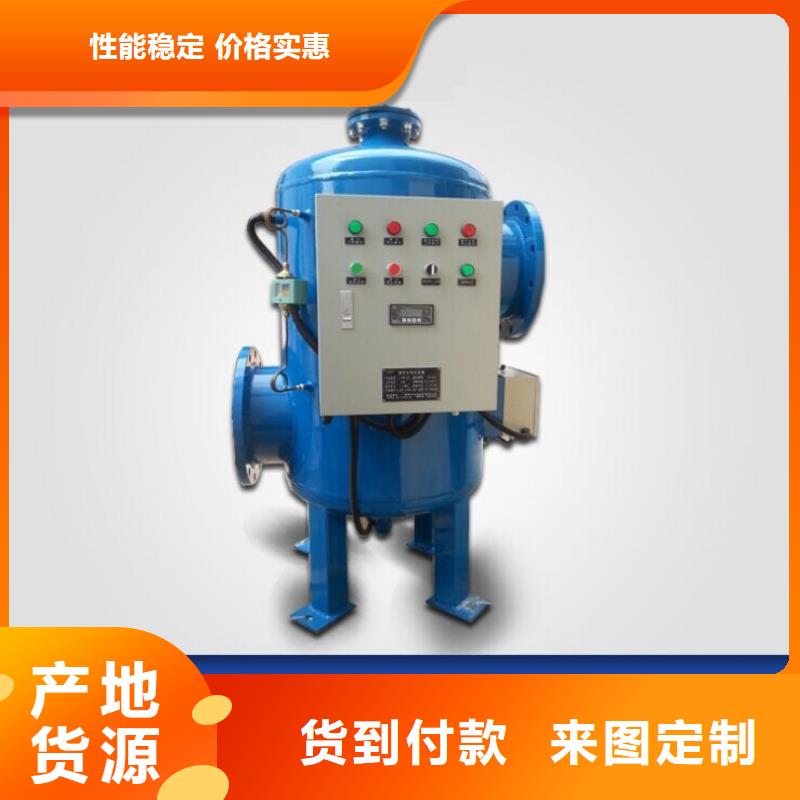 螺旋除污器【旁流水處理器】當日價格當地貨源