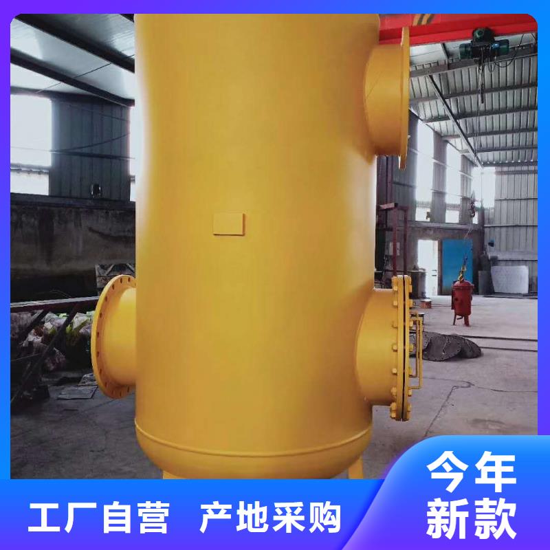 螺旋除污器全程綜合水處理器用心服務本地公司