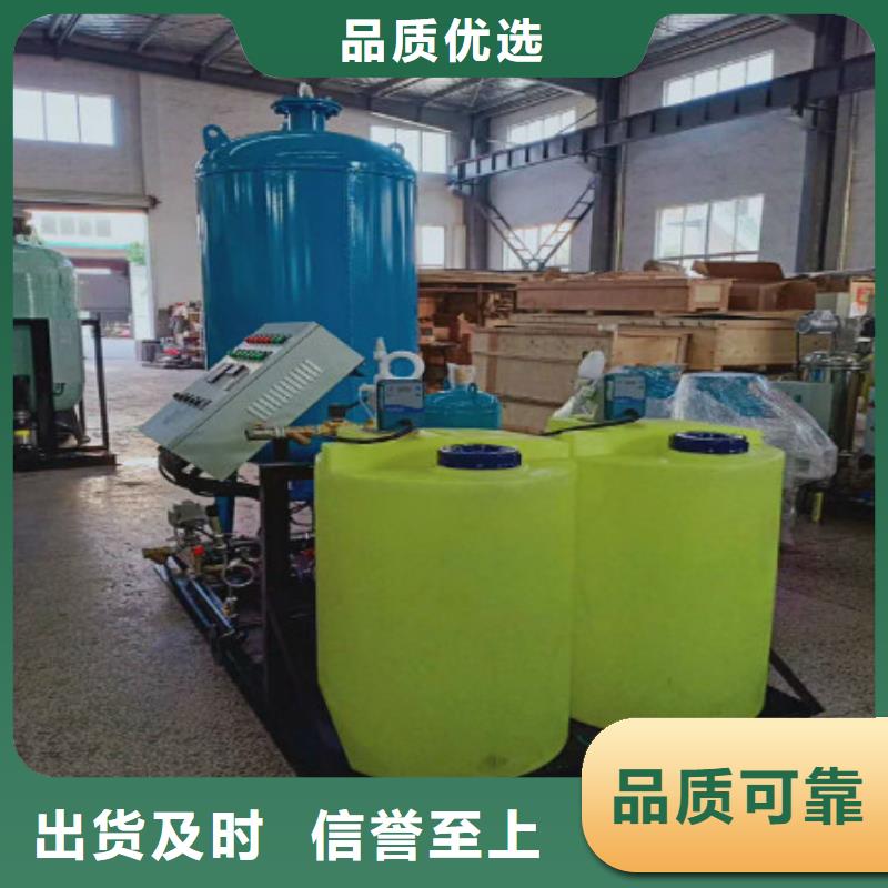 加藥裝置軟化水裝置供貨及時同城品牌