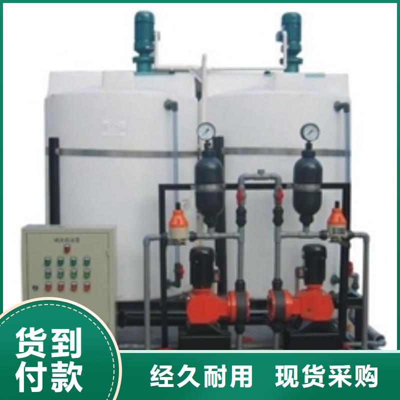 加藥裝置_自清洗過濾器廠家銷售源頭廠家