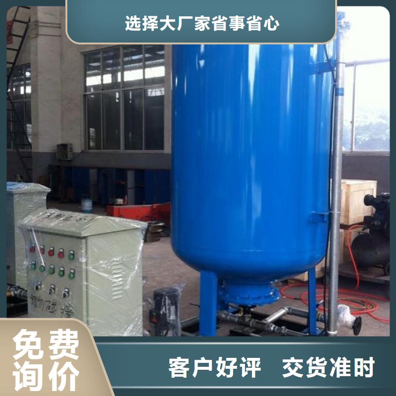 【加藥裝置】真空脫氣機專業供貨品質管控品質服務