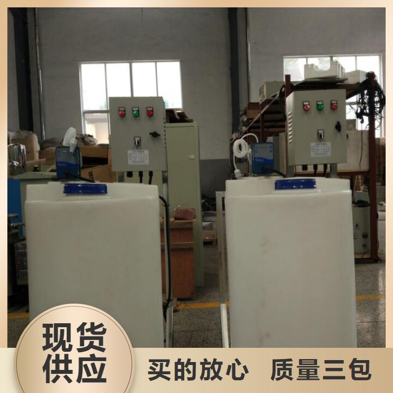加藥裝置螺旋微泡除污器廠家型號(hào)齊全產(chǎn)地廠家直銷