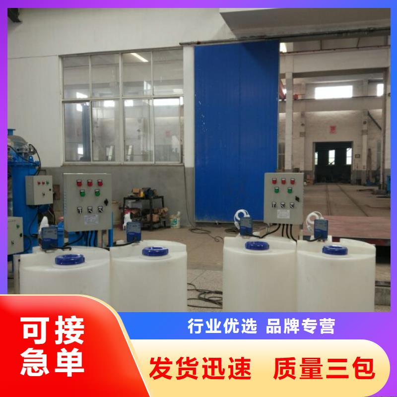 加藥裝置螺旋微泡除污器生產廠家物流配送