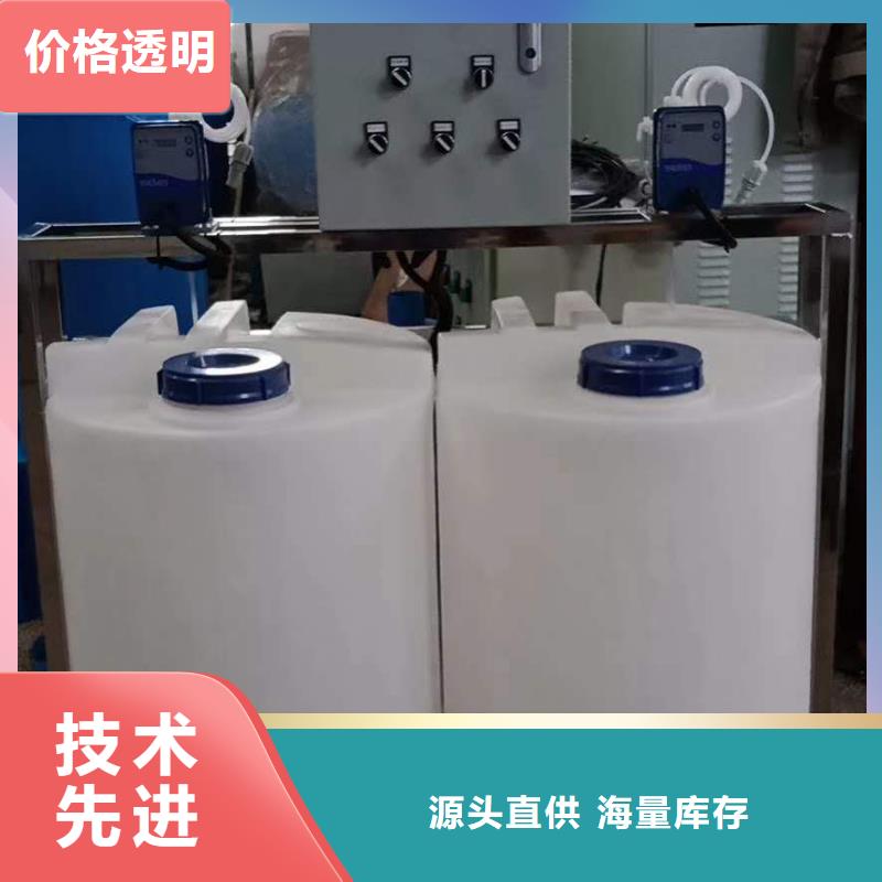【加藥裝置旁流水處理器源頭直供】源頭工廠量大優(yōu)惠