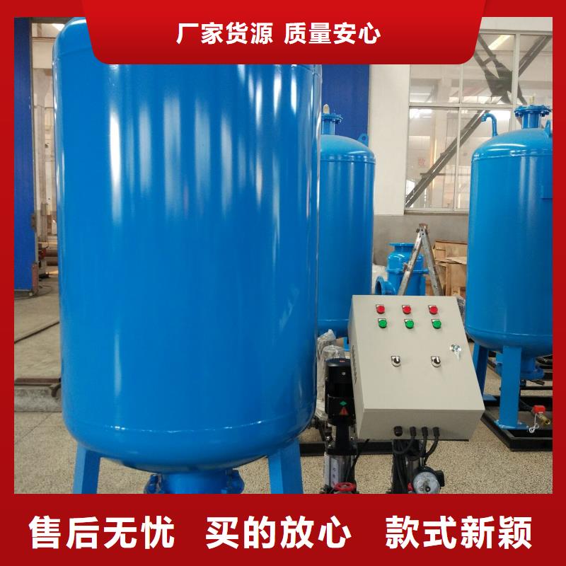 真空脫氣機全程綜合水處理器實力見證現貨齊全售后無憂