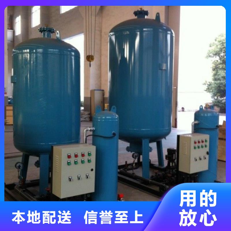 真空脫氣機_旁流水處理器大量現貨用心經營