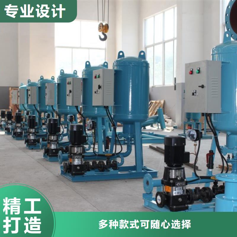 真空脫氣機旁流水處理器廠家技術完善懂您所需