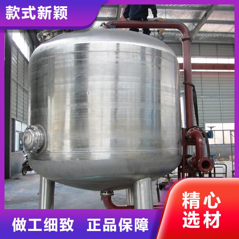 淺層砂過濾器,【旁流水處理器】專注生產制造多年高品質現貨銷售