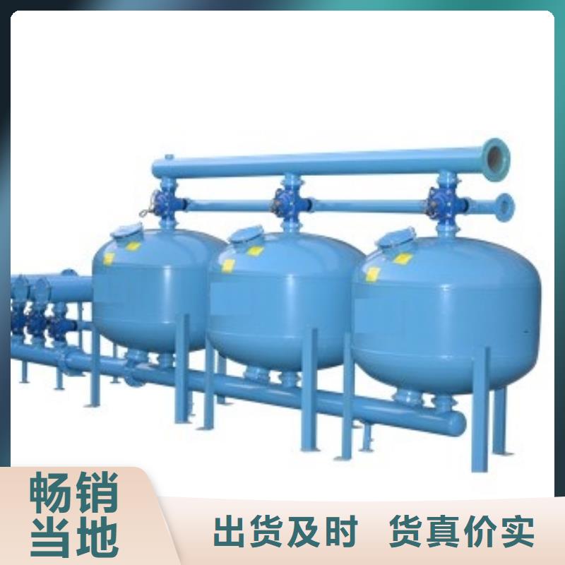 淺層砂過濾器全程綜合水處理器歡迎新老客戶垂詢本地生產(chǎn)廠家