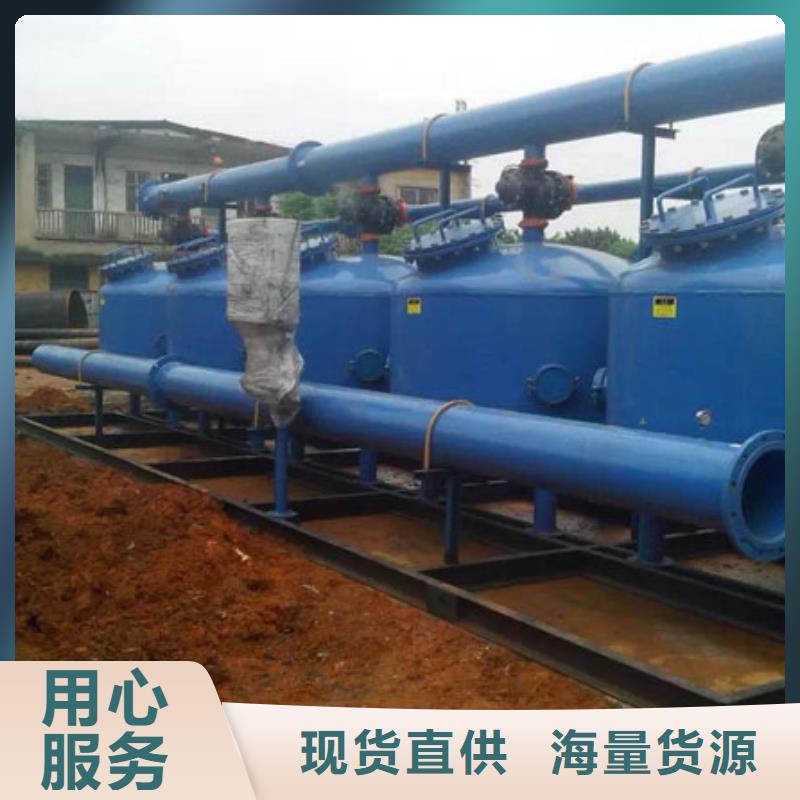 淺層砂過濾器旁流水處理器歡迎新老客戶垂詢海量貨源