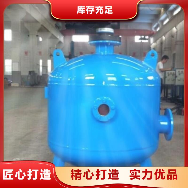 【淺層砂過濾器】旁流水處理器多年實力廠家經驗豐富品質可靠