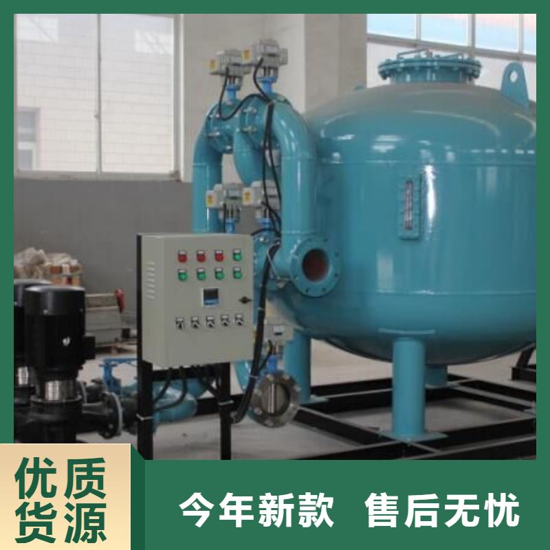淺層砂過濾器旁流水處理器實拍品質保障廠家自營