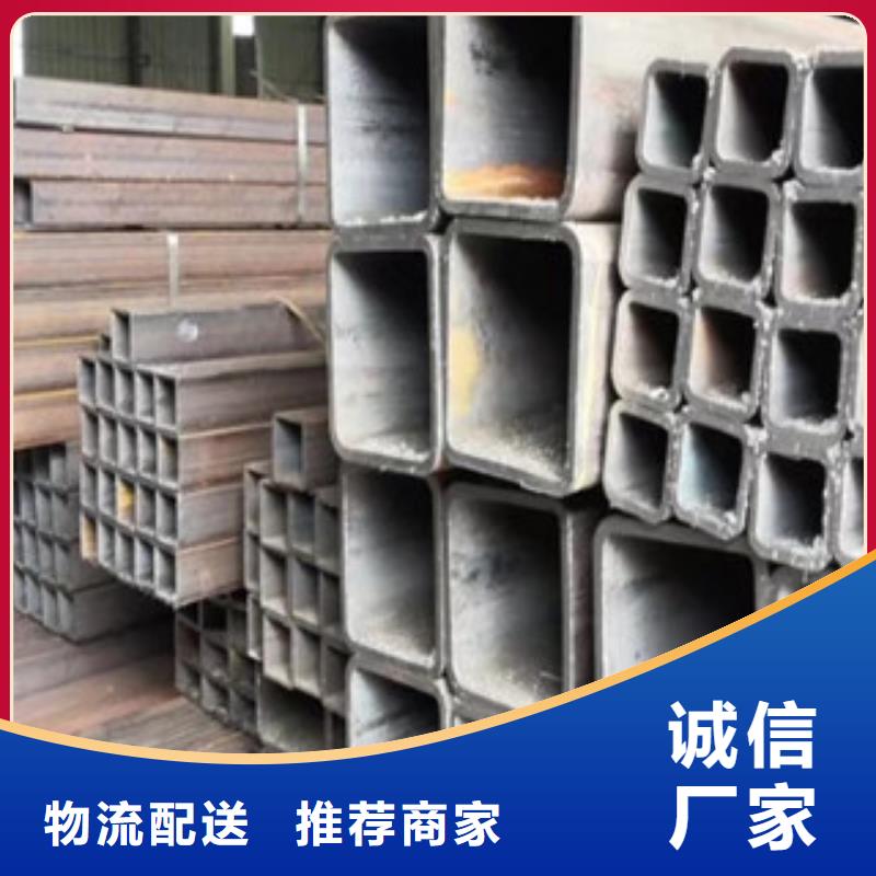 方管【無縫鋼管】好產品好服務本地經銷商