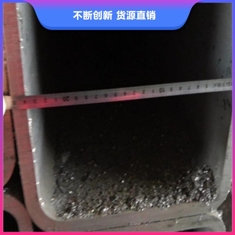【方管】無縫鋼管供應采購同城生產商