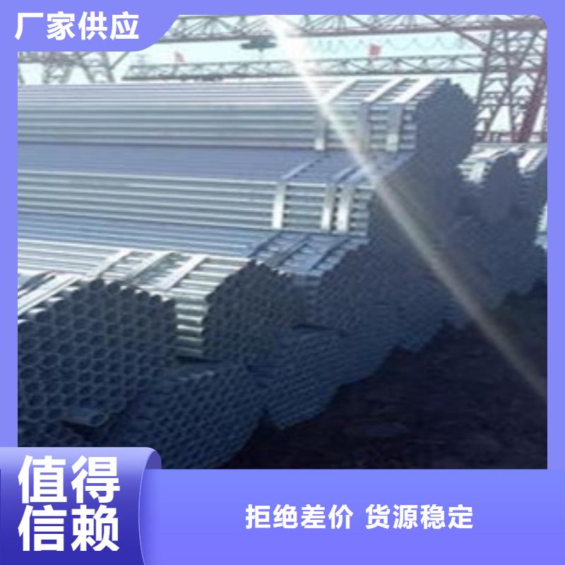 鍍鋅管鍍鋅無縫管交貨準時適用場景