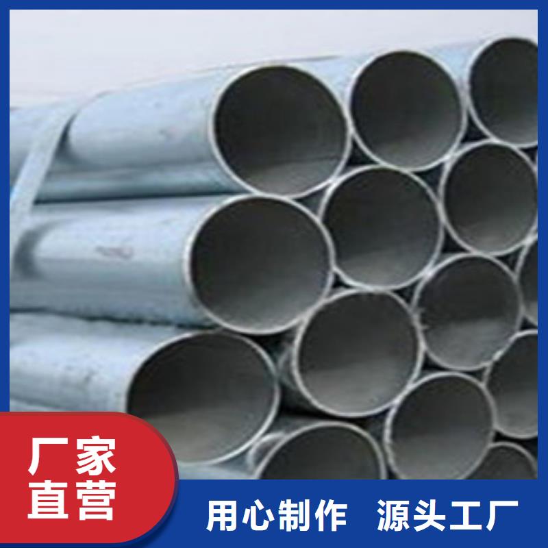 鍍鋅管精密鋼管種類多質量好好品質用的放心