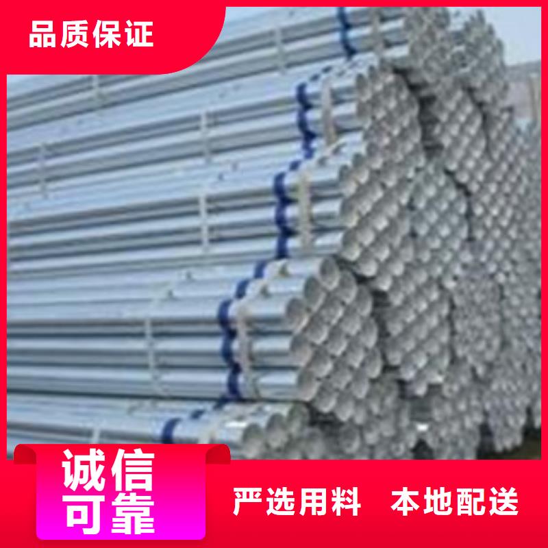 【鍍鋅管】_焊管真正的源頭廠家當地廠家