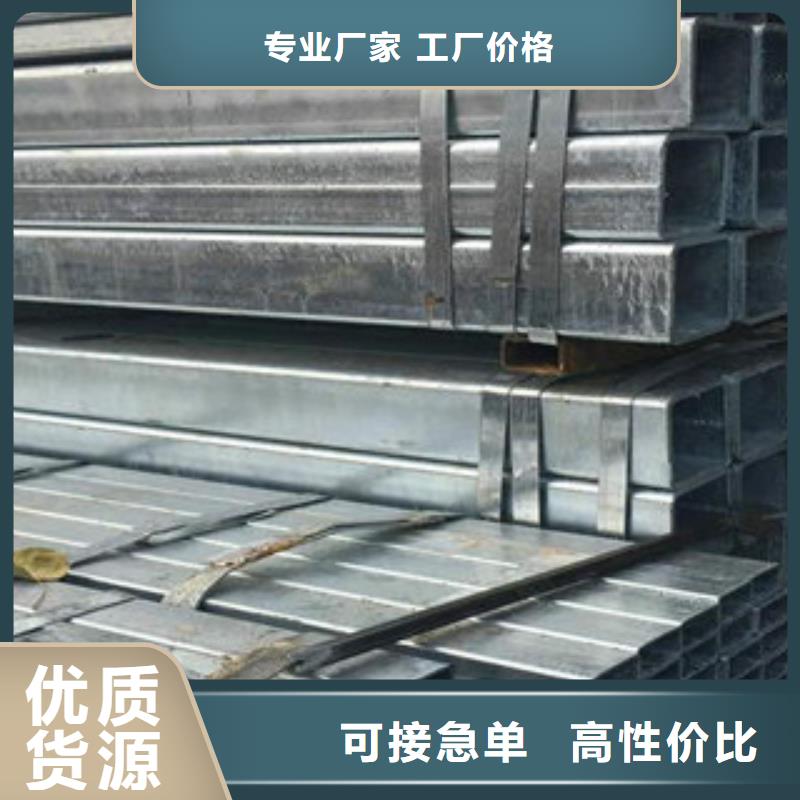 鍍鋅管焊管貨到付款海量貨源