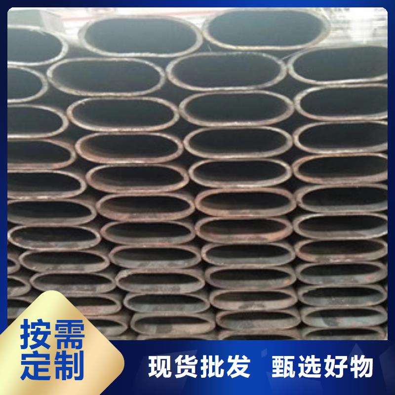 【異型管無縫鋼管海量貨源】品質(zhì)不將就