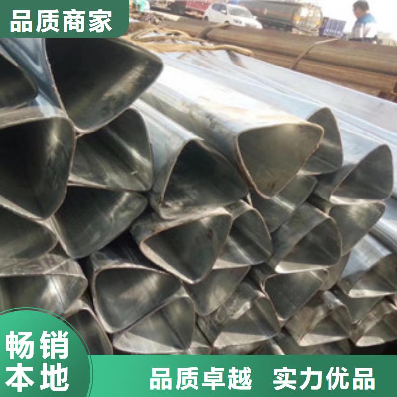异型管,无缝钢管厂家直销货源充足多年实力厂家