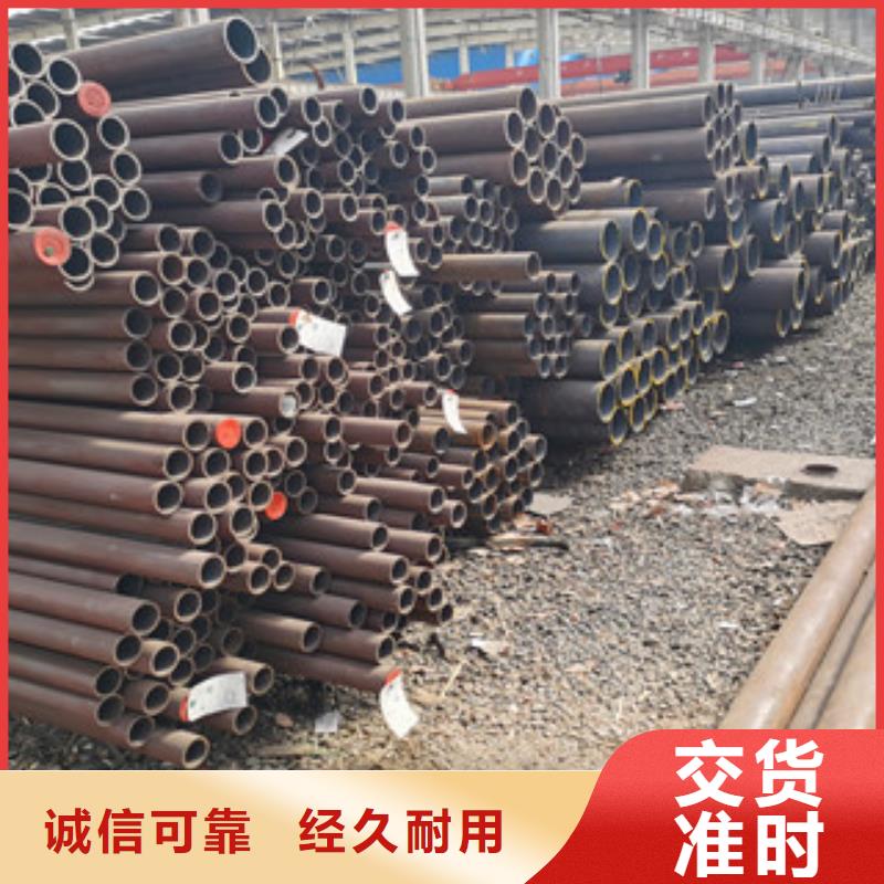 無縫鋼管精密鋼管多年行業(yè)積累匠心工藝