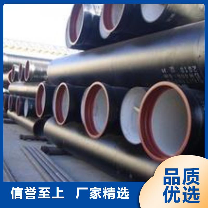 【球墨鑄鐵管消防球墨鑄鐵管優良材質】自營品質有保障