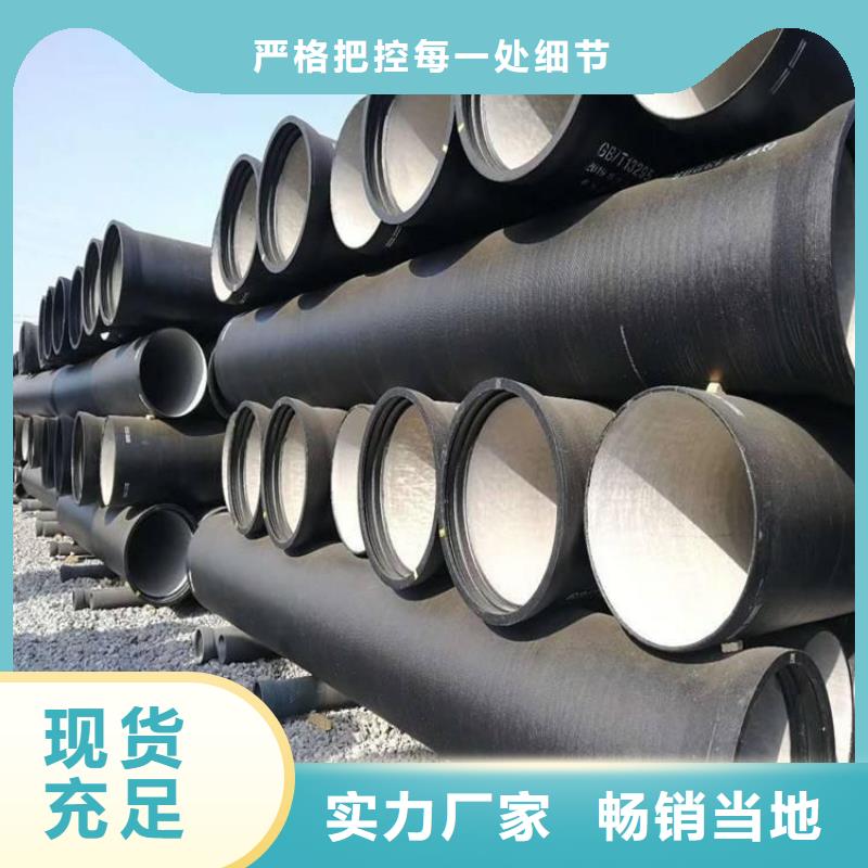 绥宁dn400球墨铸铁管字体加工好品质经得住考验