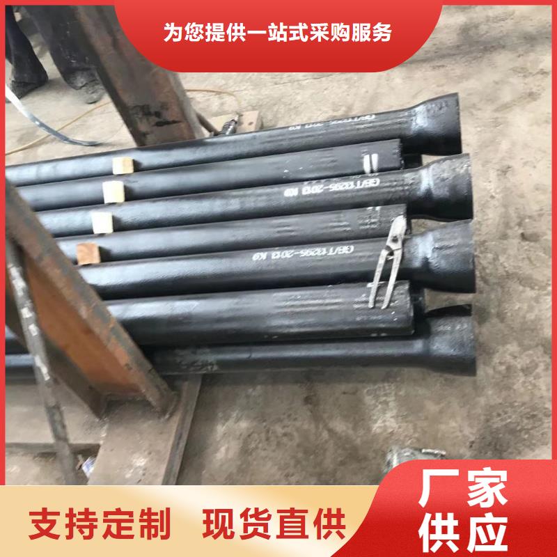 召陵區dn450球墨鑄鐵管價低貨源報價