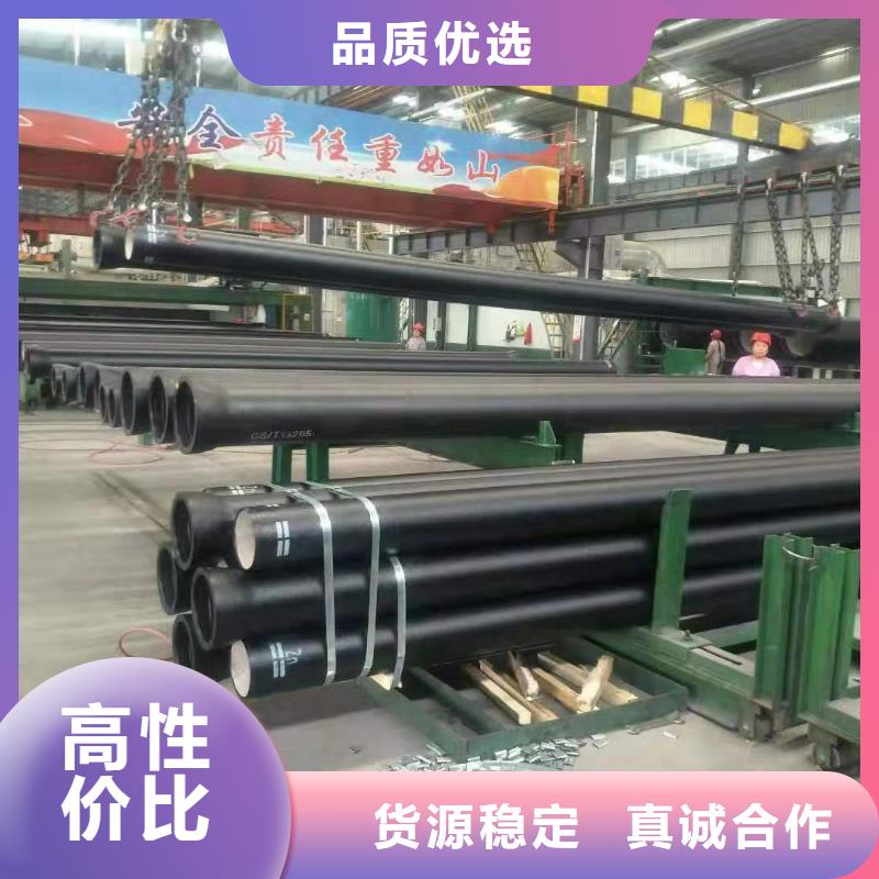 东辽DN80球墨铸铁管型号全专心专注专业