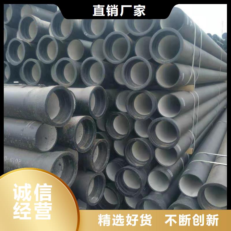 臨泉消防球墨鑄鐵管價格咨詢質量優選
