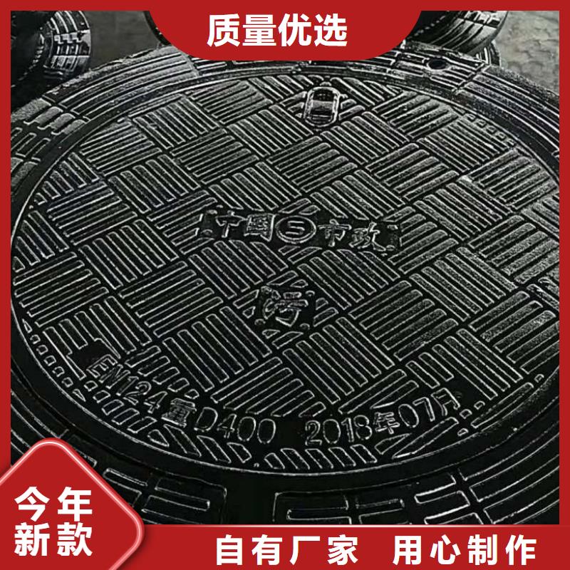 700*900球墨鑄鐵井蓋廠家本地生產廠家