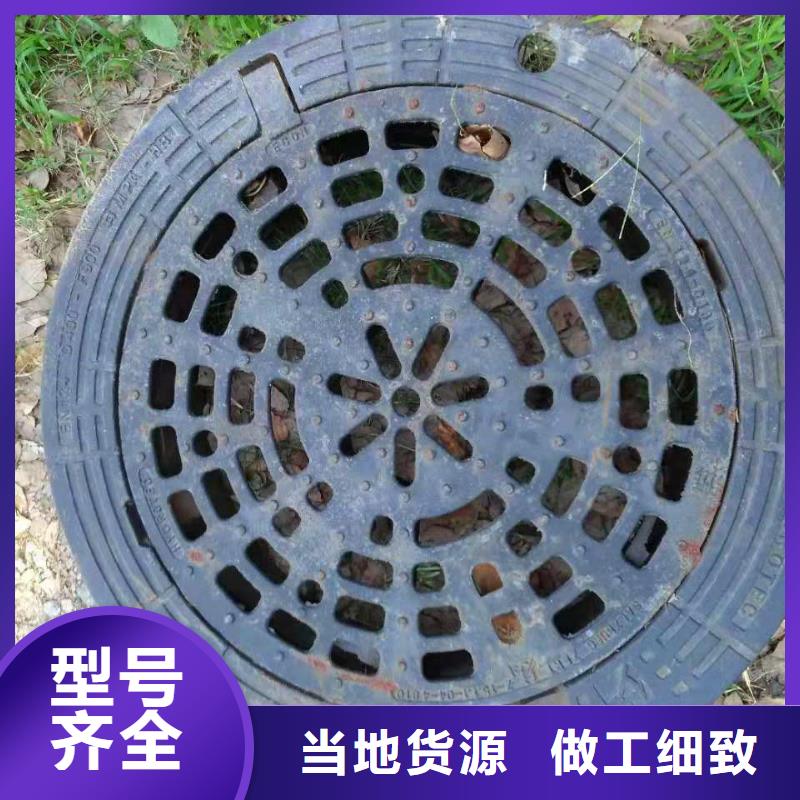 东丰县到货价球墨铸铁篦子标准源头厂家