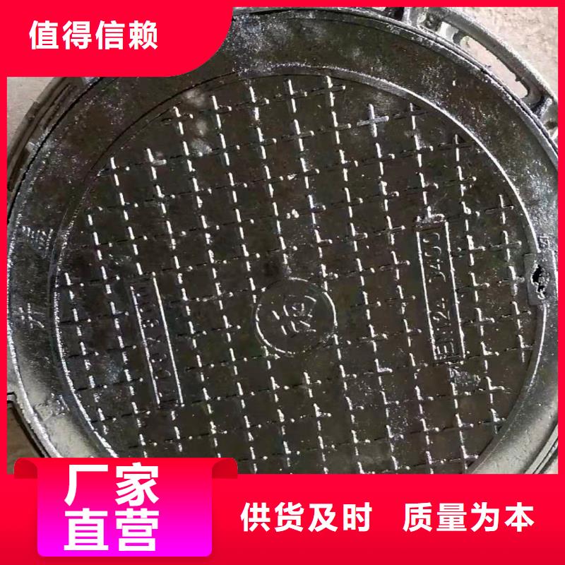 保德縣現貨銷售輕重型球墨鑄鐵井蓋加工定制