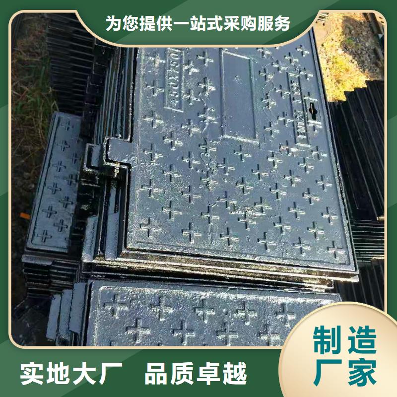 江阳区价格合理球墨铸铁井盖哪家好常年供应