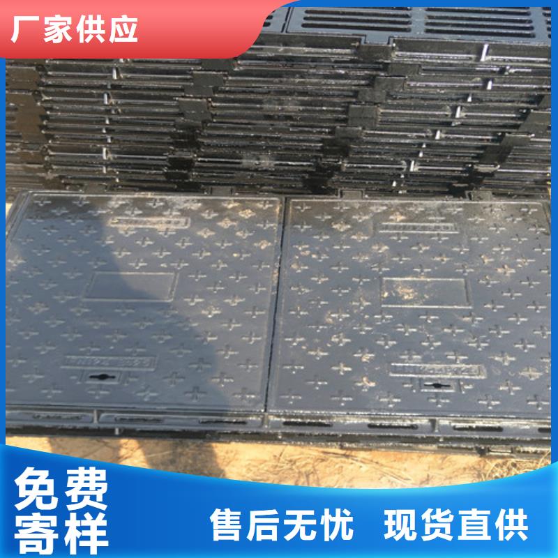 蒲縣規格全安裝球墨鑄鐵井蓋來圖定制量大從優