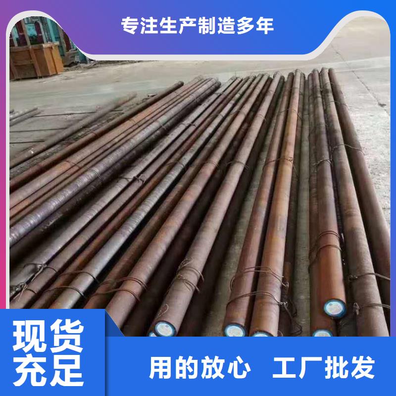 高速工具鋼供貨商當地制造商