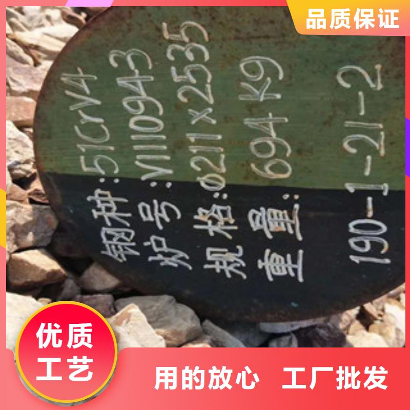 合金工具鋼廠家當地服務商