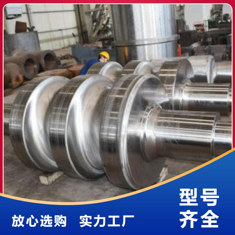 軋輥鋼,高速鋼廠家現(xiàn)貨銷售誠信經(jīng)營質(zhì)量保證
