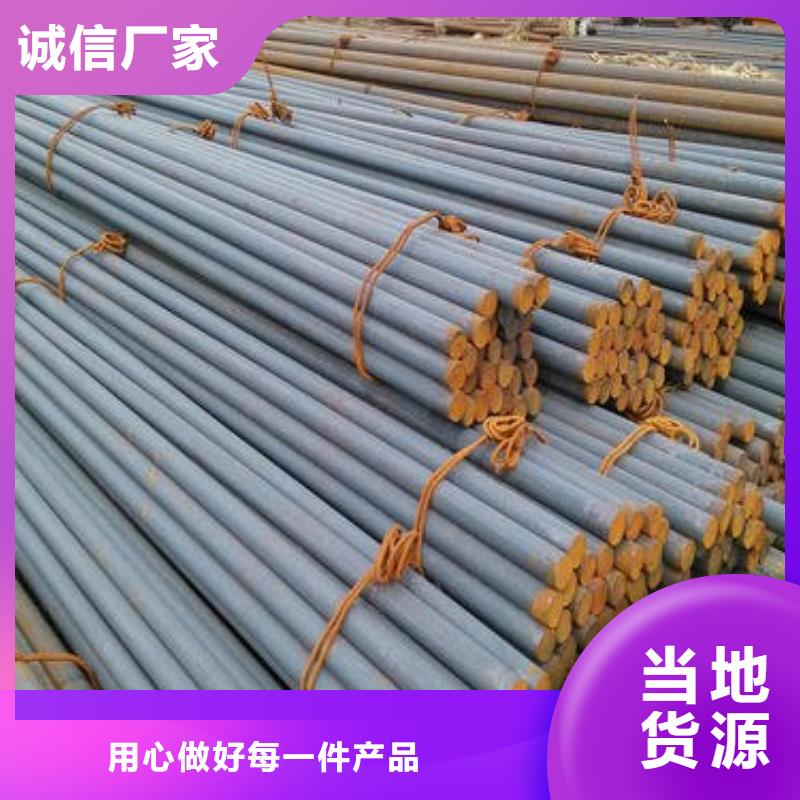 【軍工鋼】_合金鋼廠家有實(shí)力有經(jīng)驗(yàn)高質(zhì)量高信譽(yù)