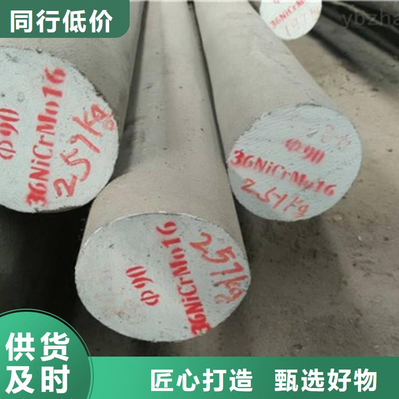 鍛打圓鋼【無縫鋼管廠家】服務始終如一快速發貨
