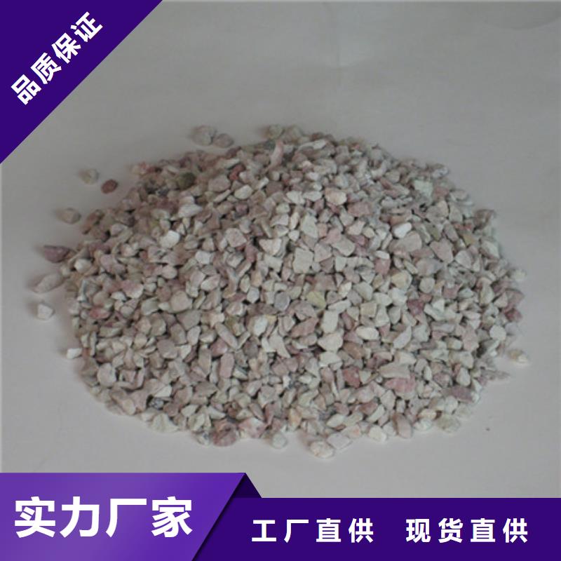 濕地用沸石再生簡單可靠誠信經(jīng)營當?shù)刂圃焐? width=