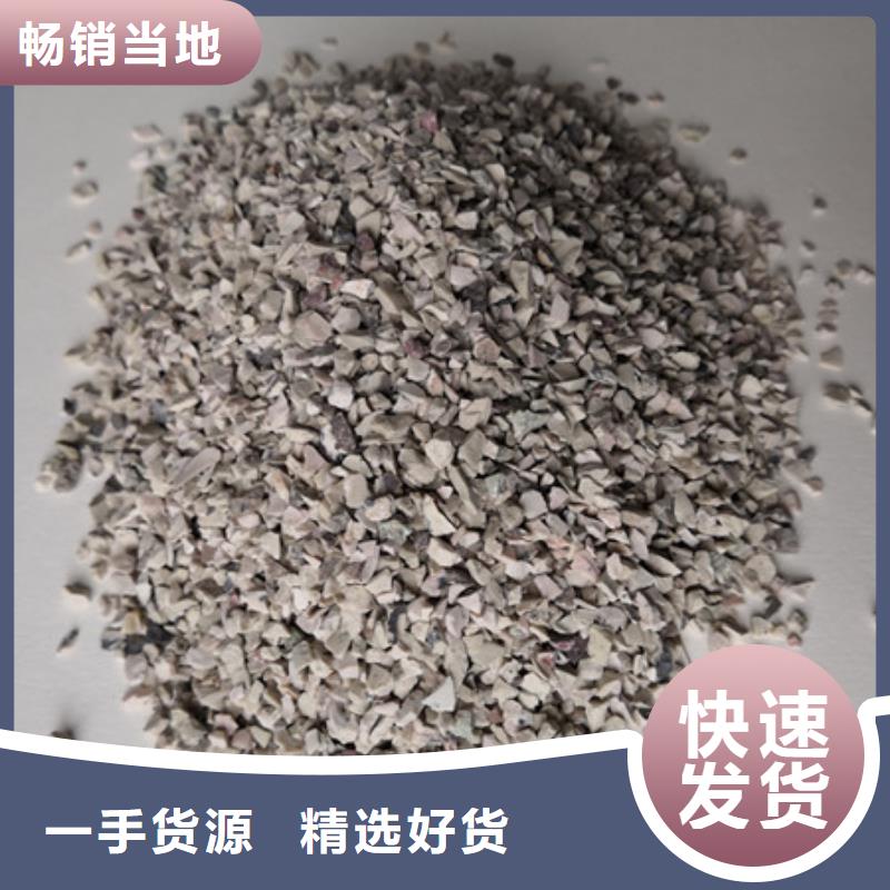 鎂改沸石生活污水凈化材料豫嵩直供嚴格把關質量放心